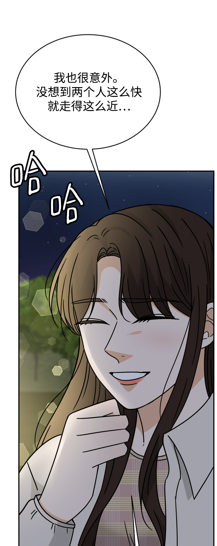 第52话16