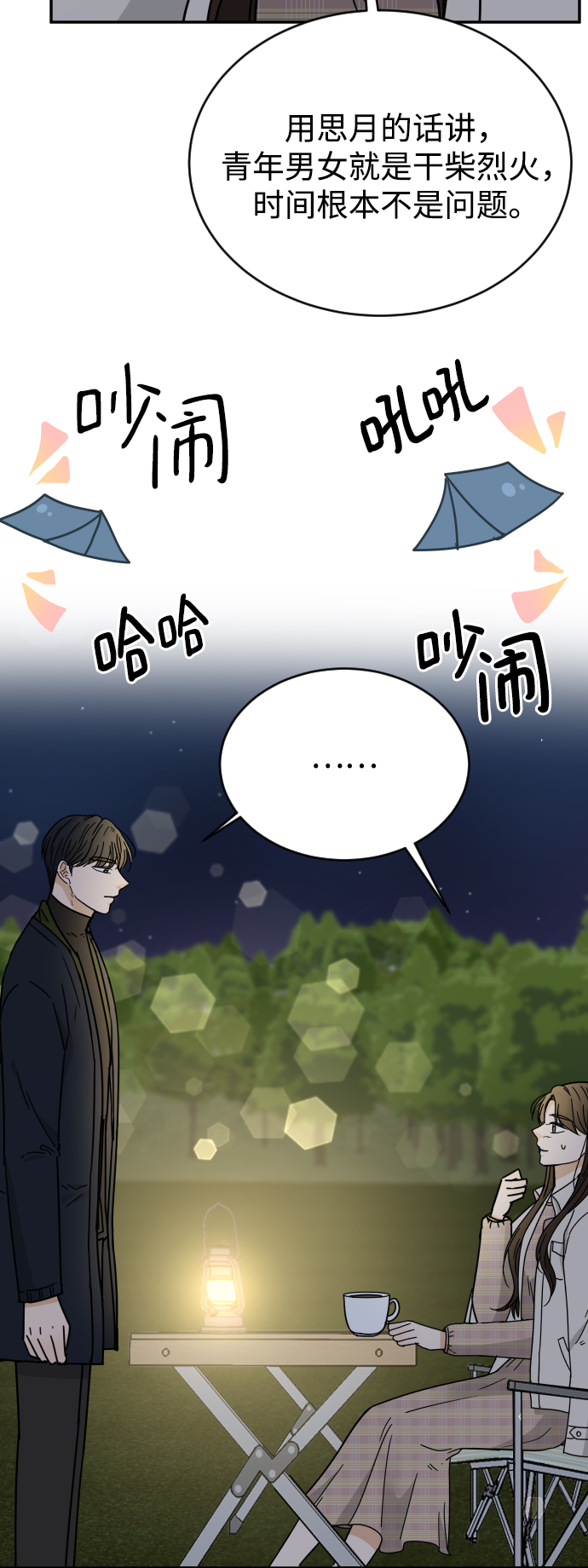 第52话17