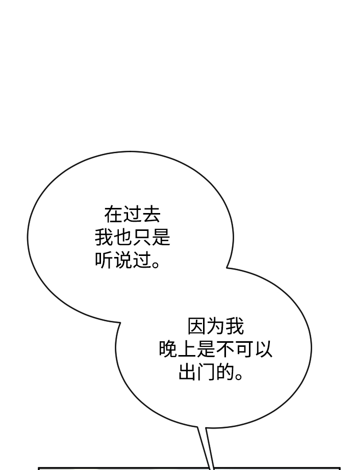 第52话31