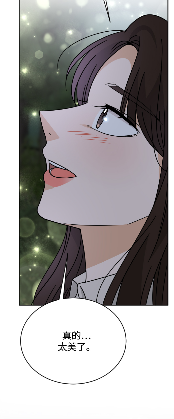 第52话32