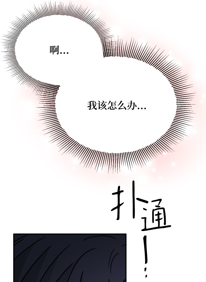 第52话40