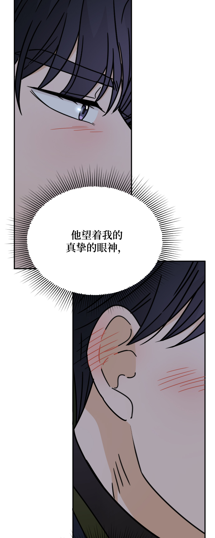 第52话41