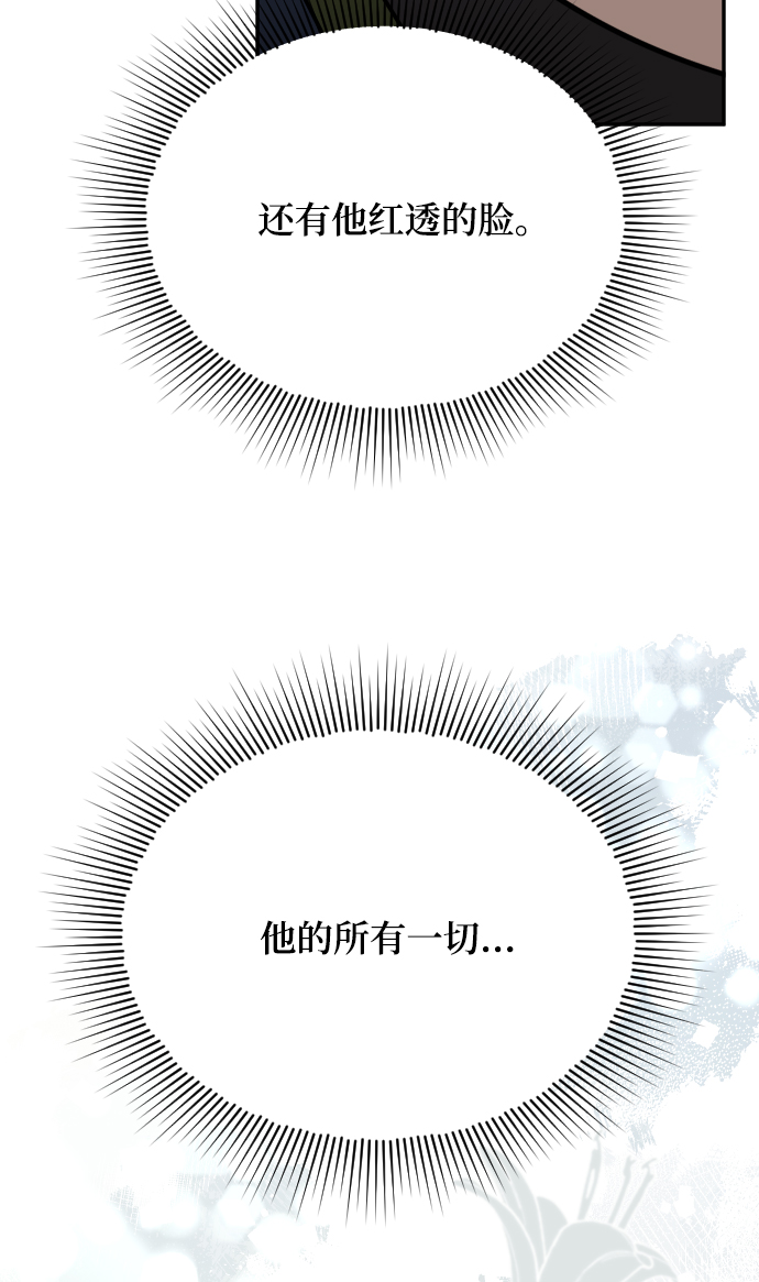 第52话42