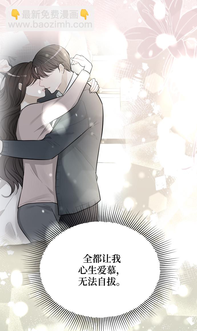 第52话45