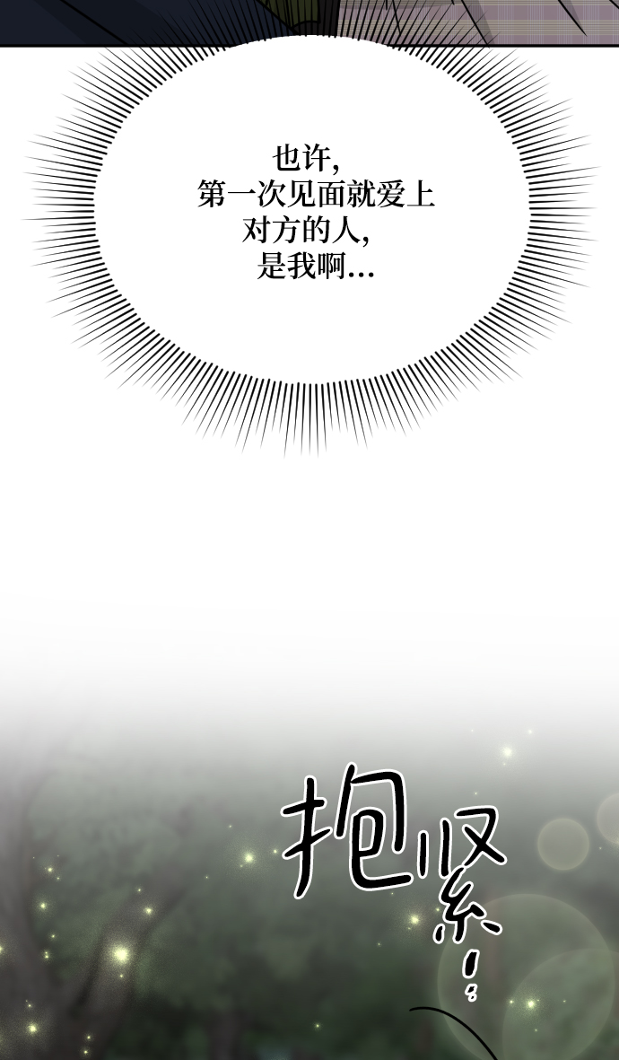 第52话47