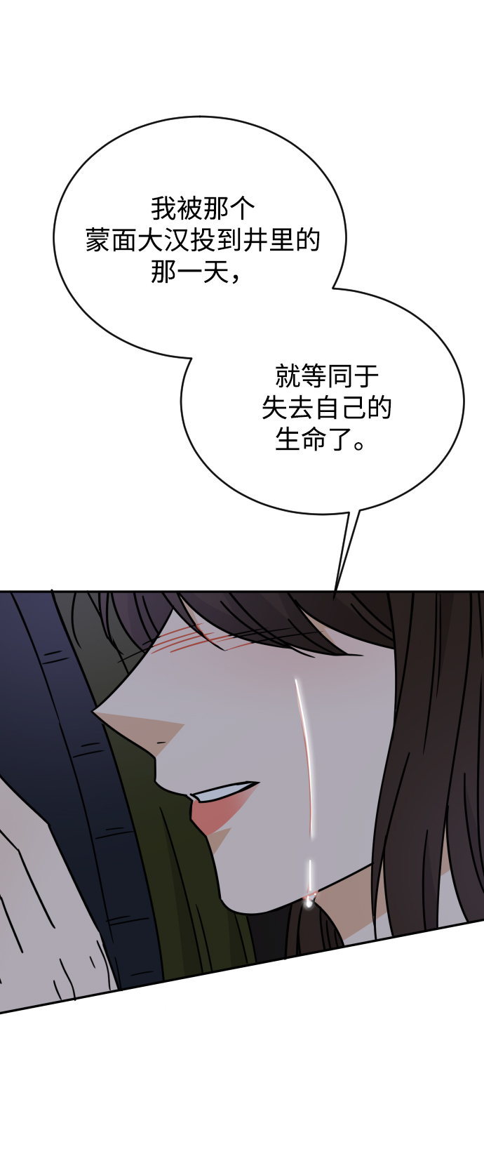 第52话54