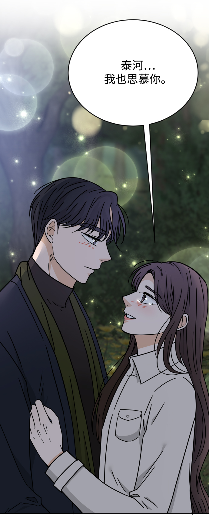 第52话58