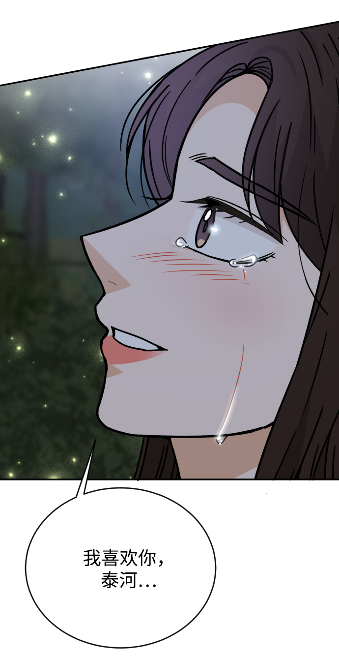 第52话60