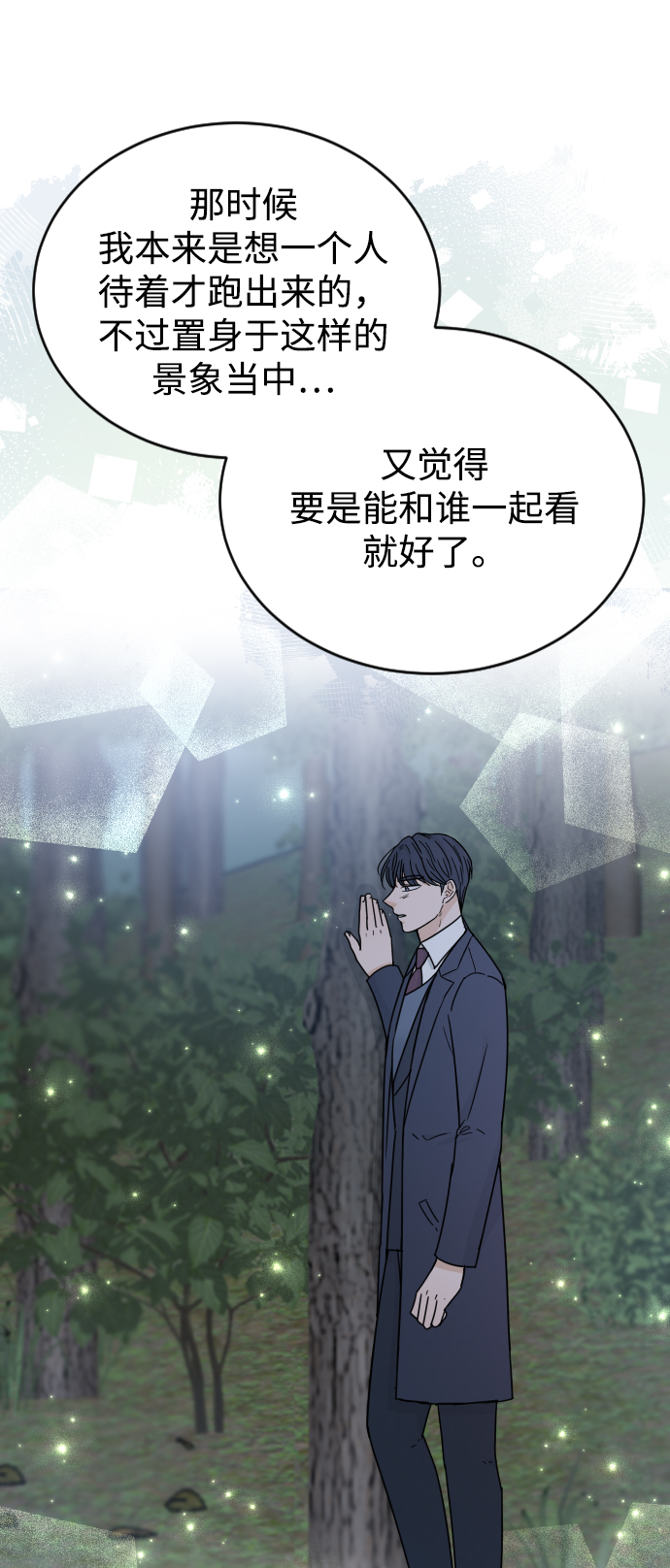 第52话68