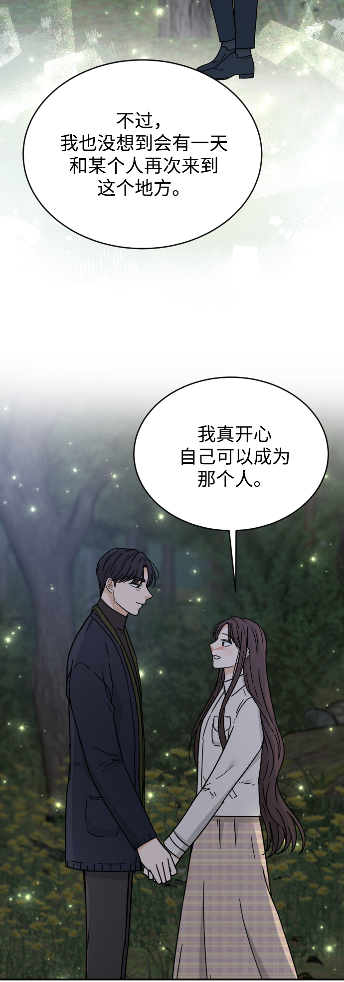 第52话69