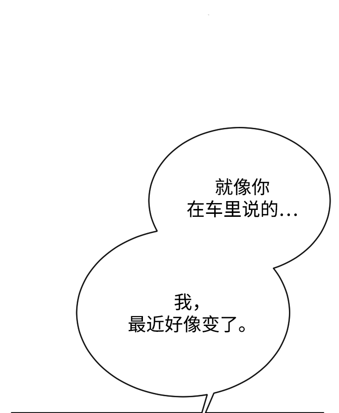 第52话76