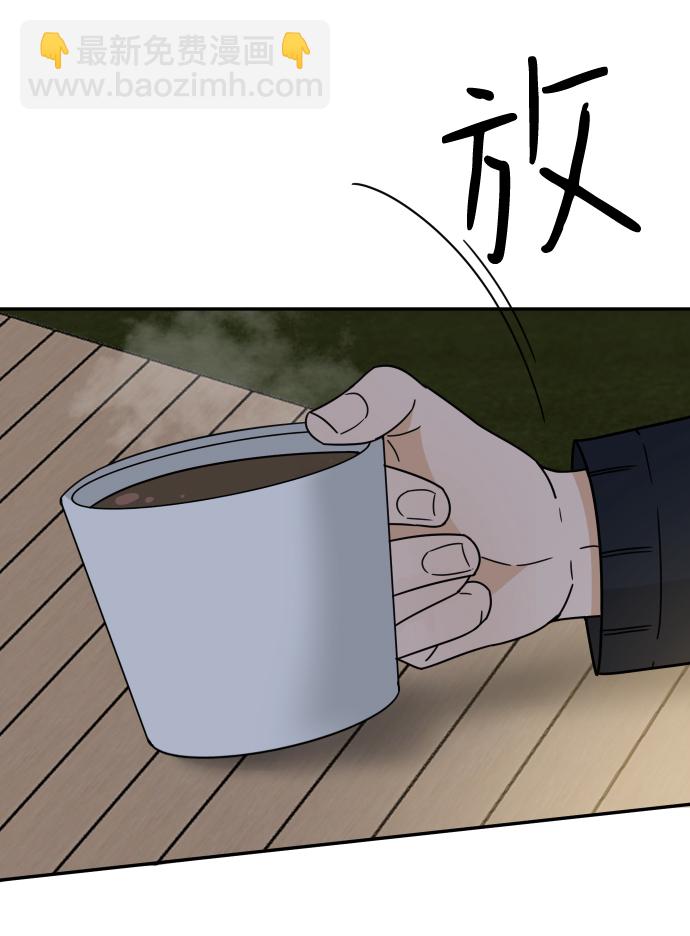 第52话8