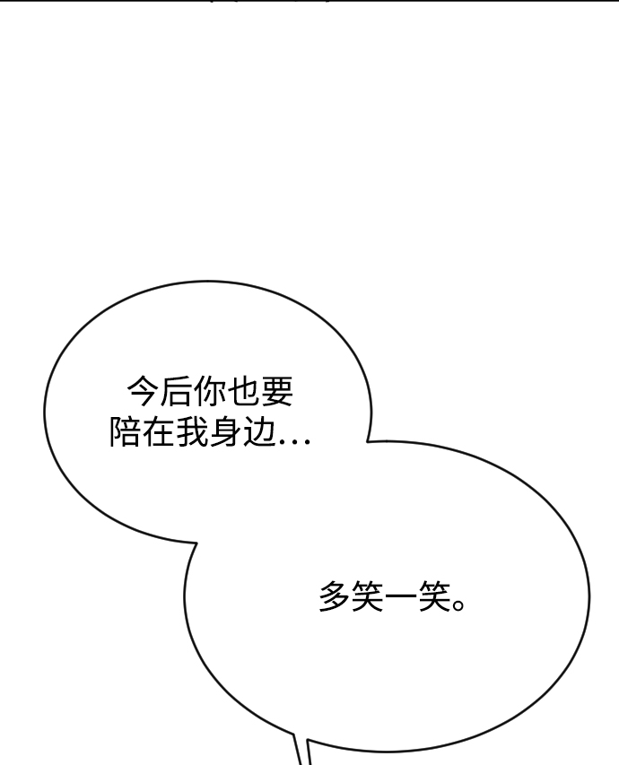第52话80