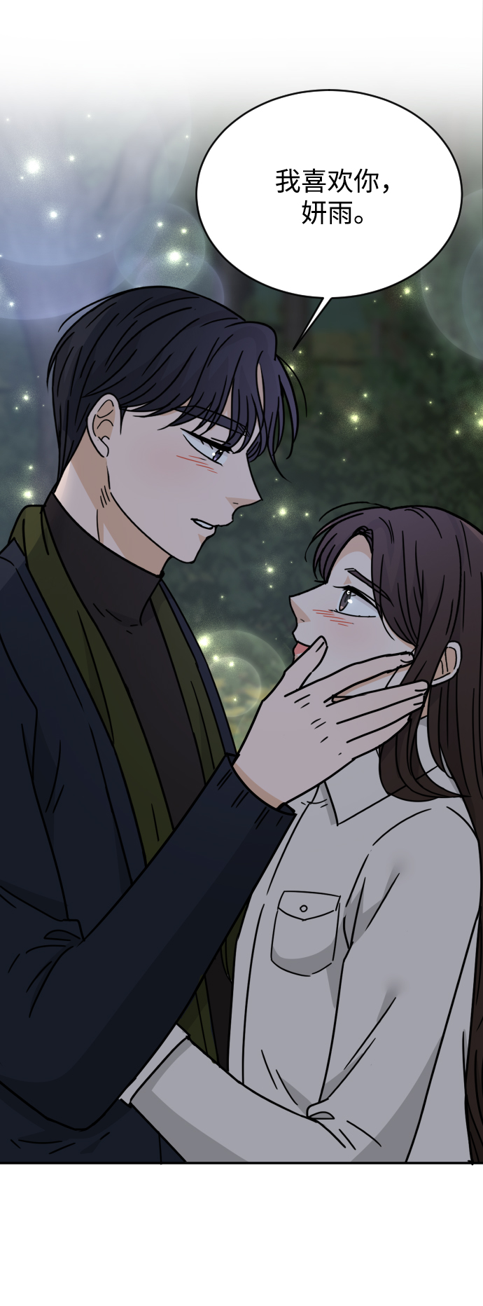 第52话83