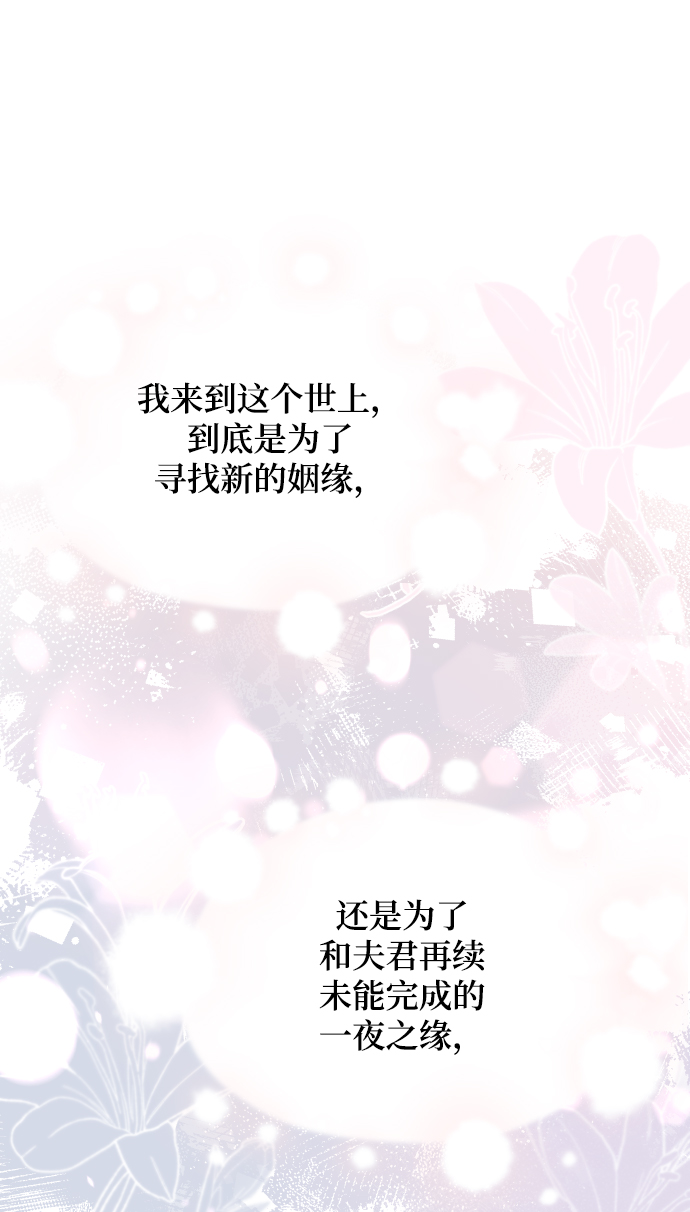 第52话88