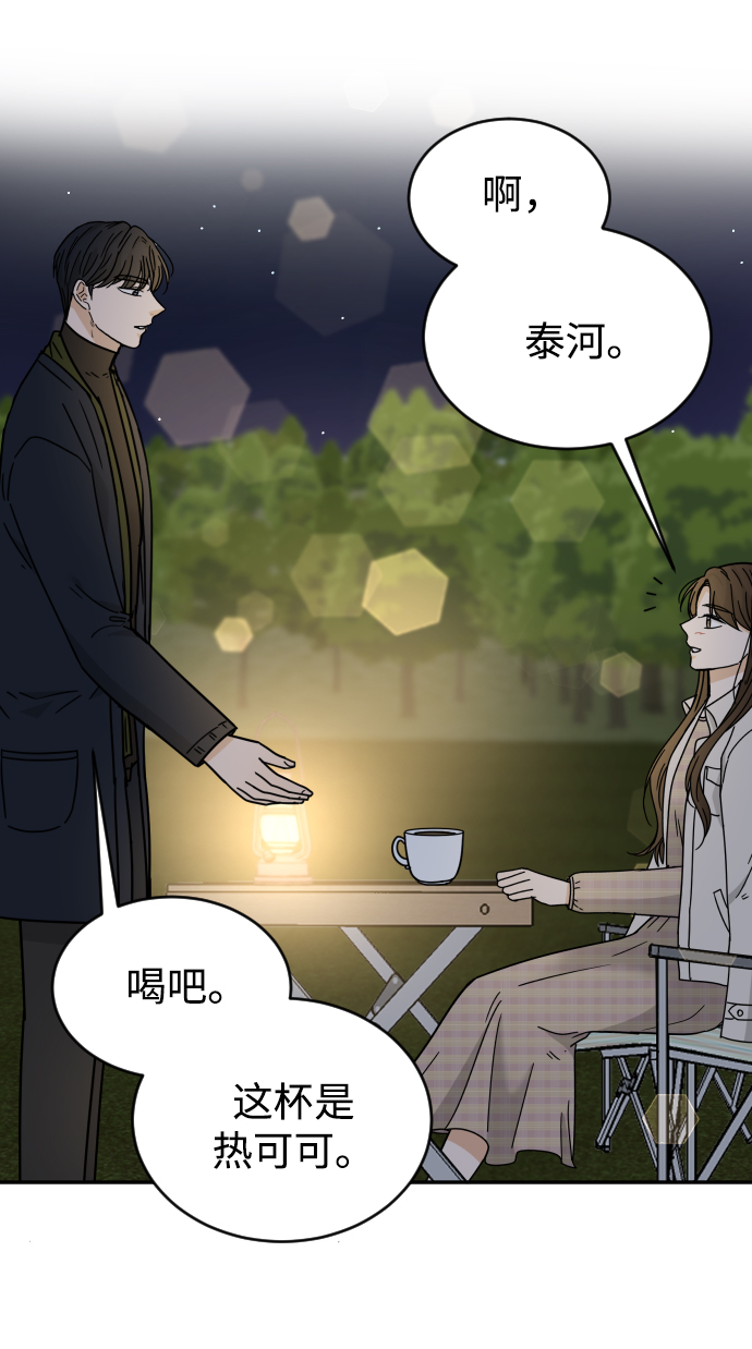 第52话9