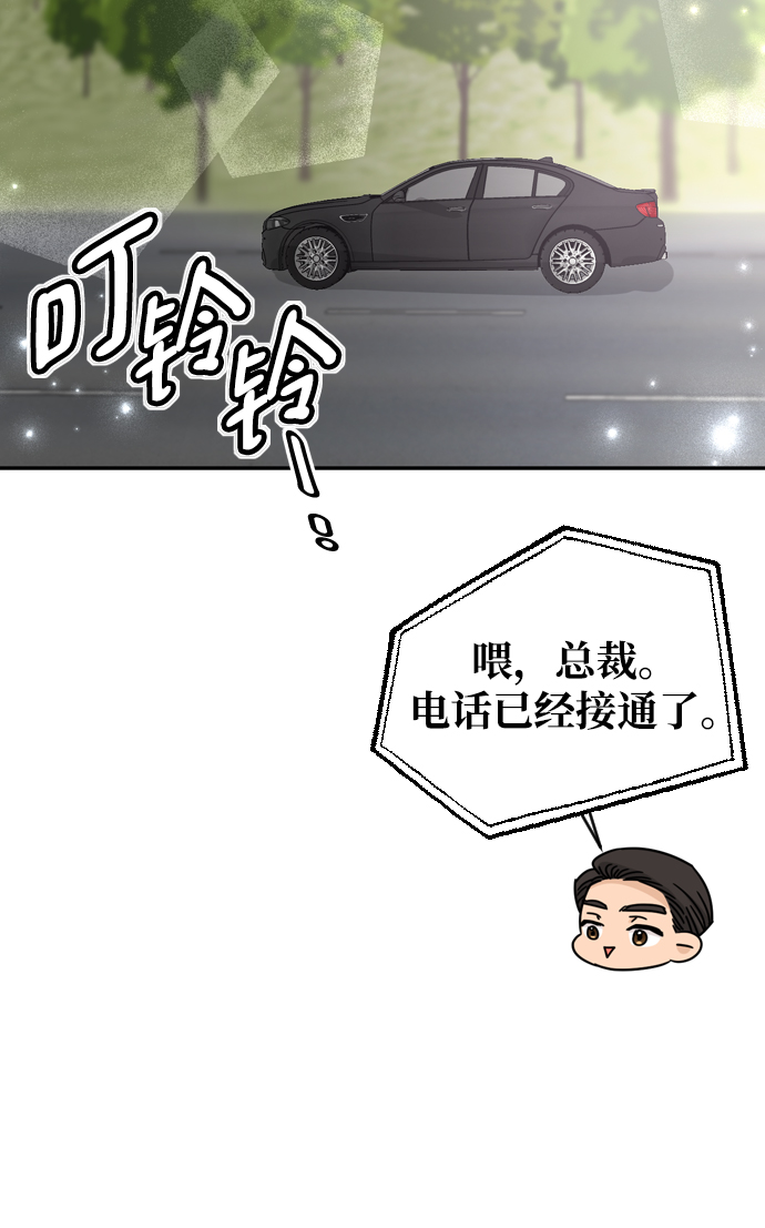 第53话11