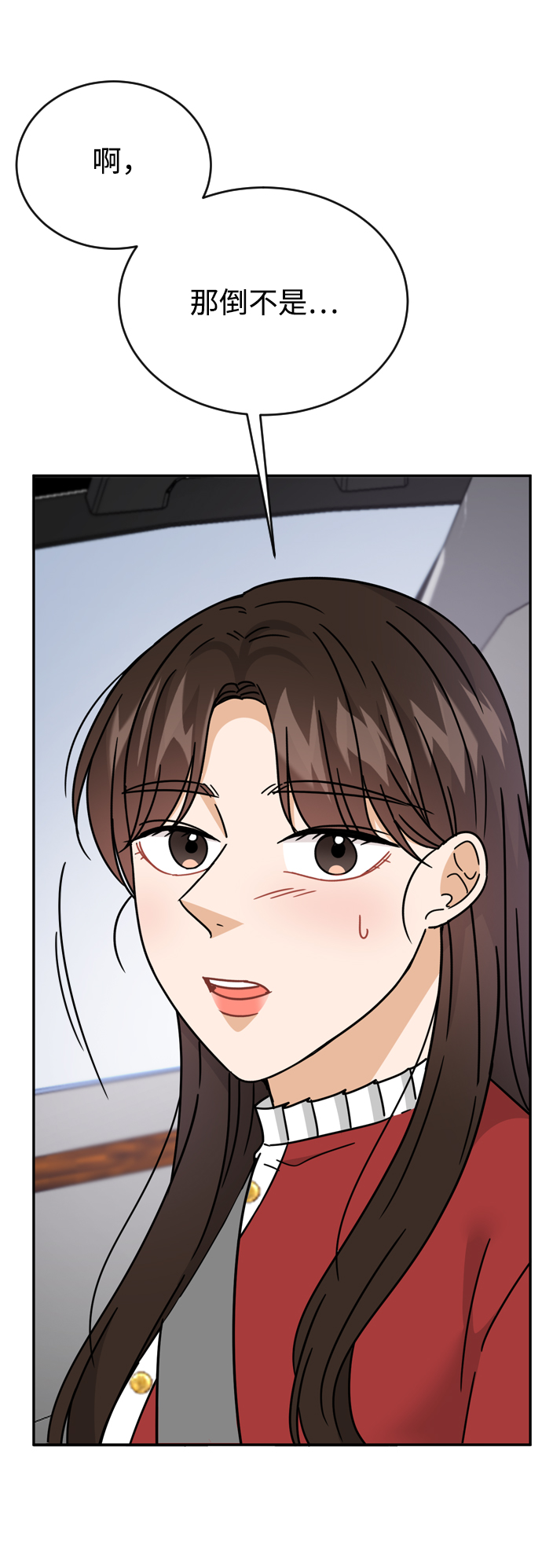 第53话15