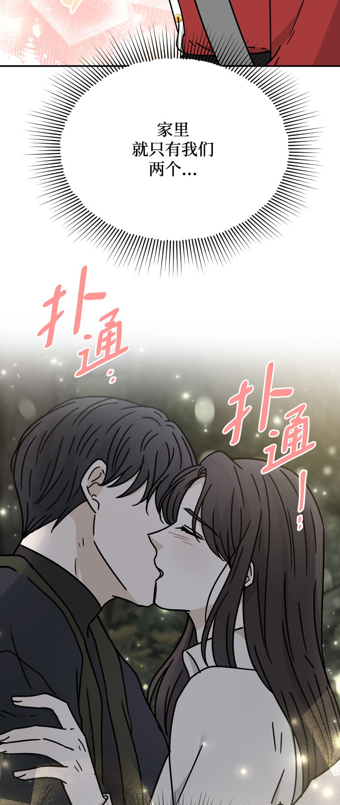 第53话17