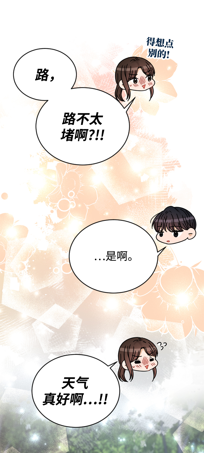 第53话19