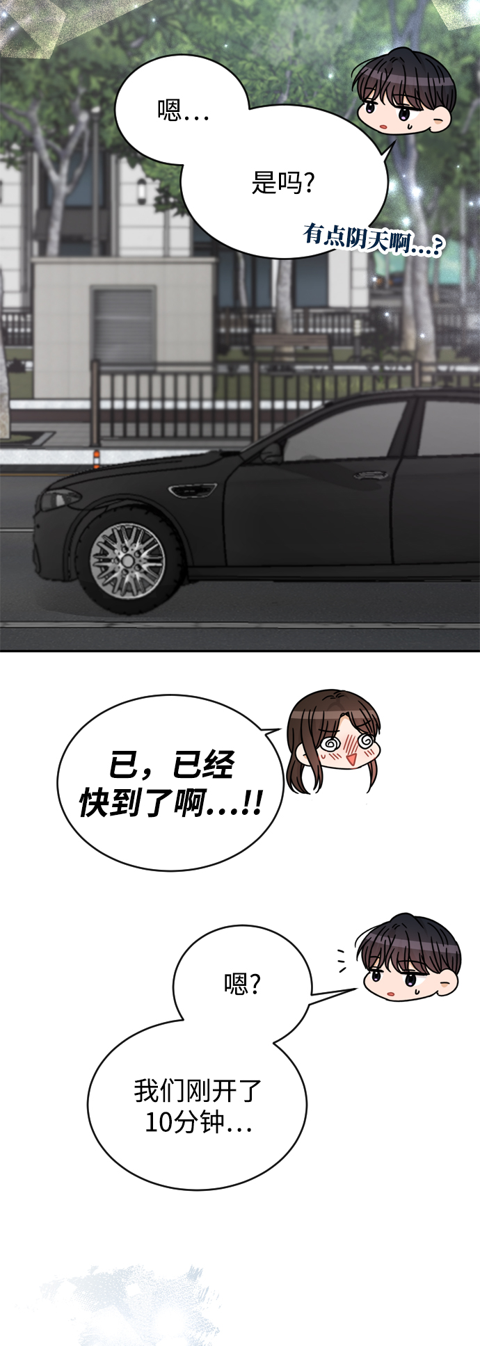 第53话20