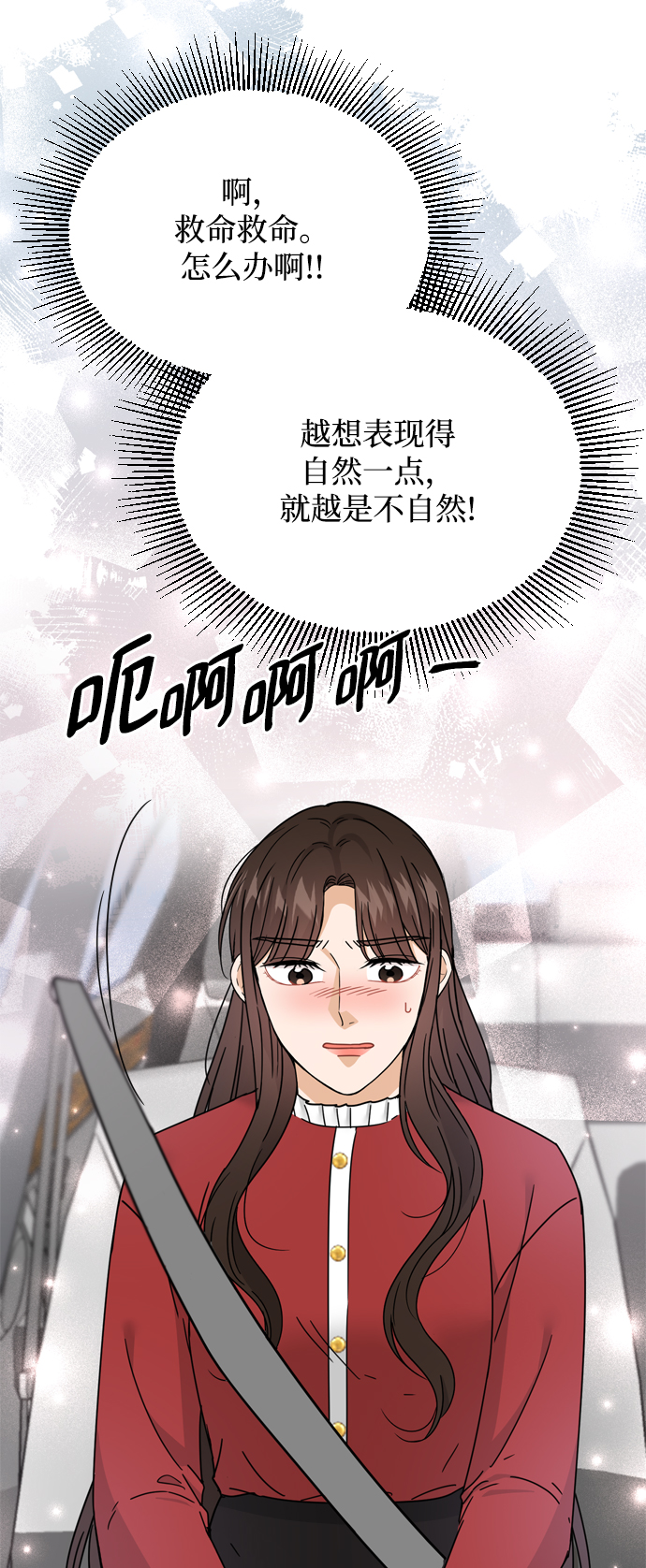 第53话21