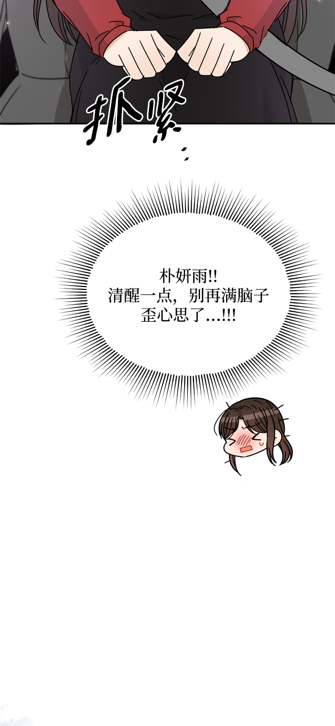 第53话22