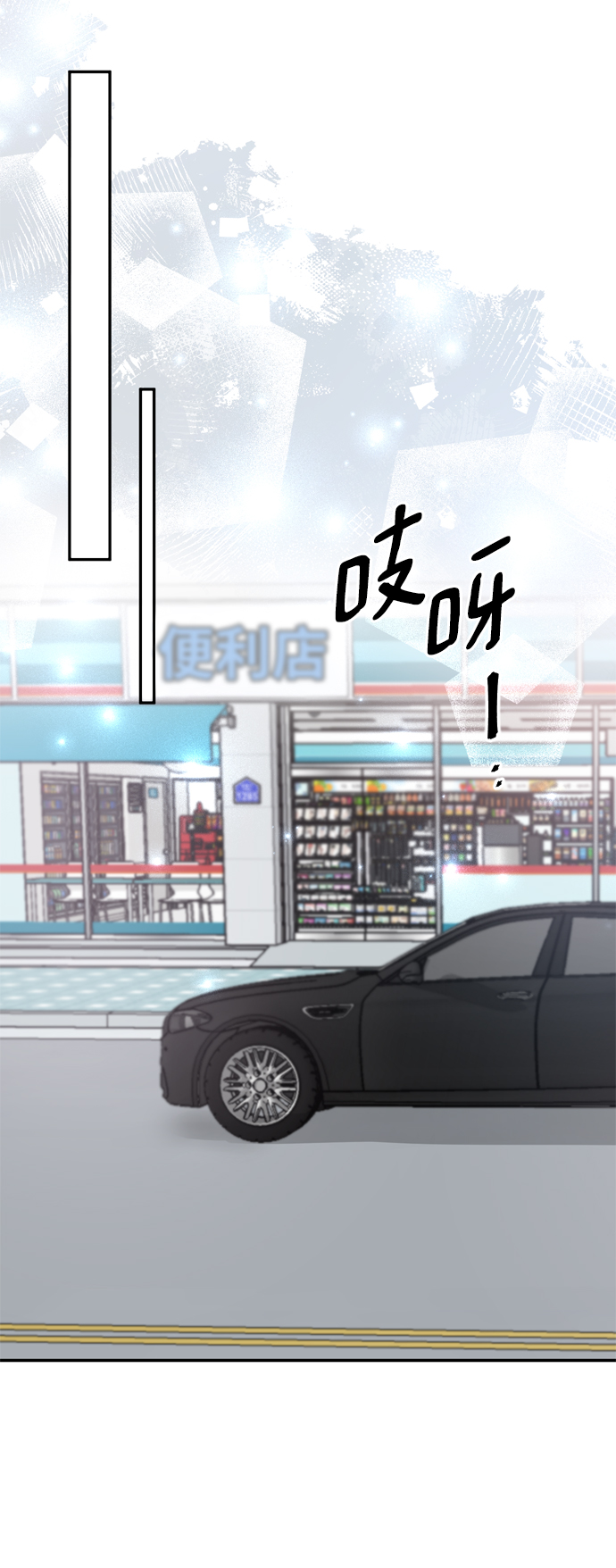 第53话23