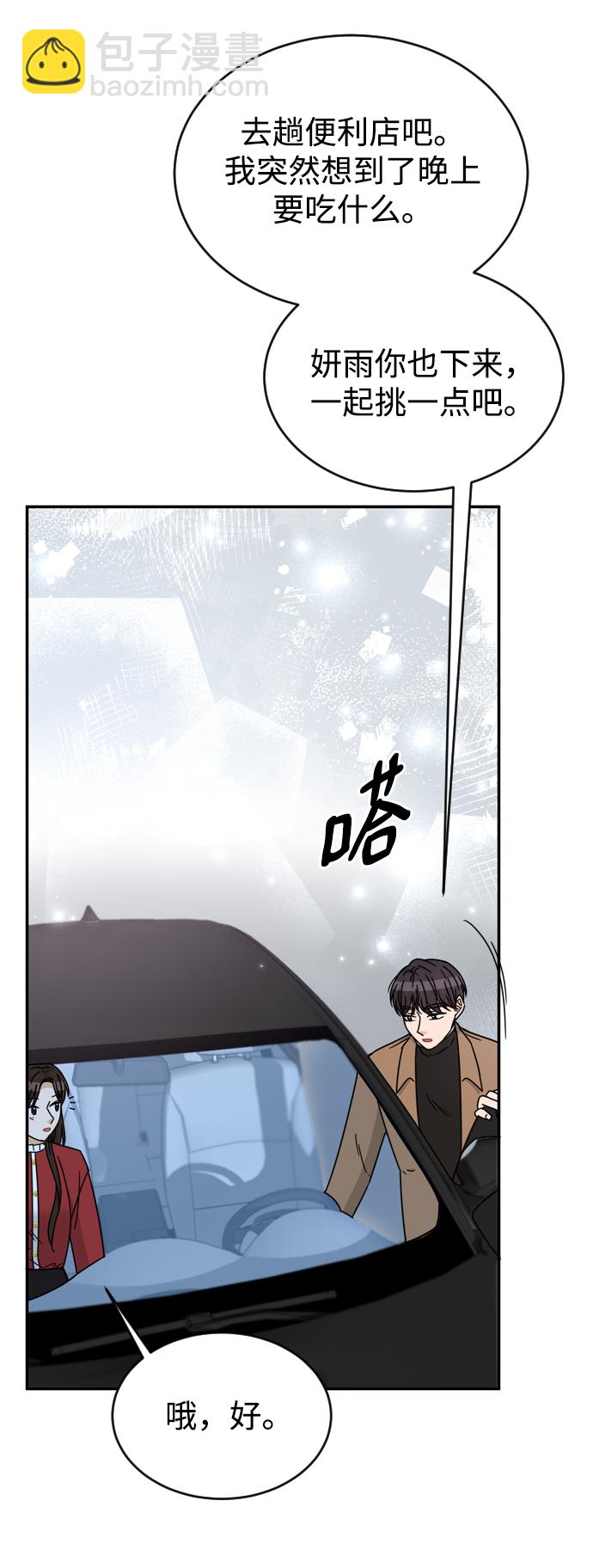 第53话24