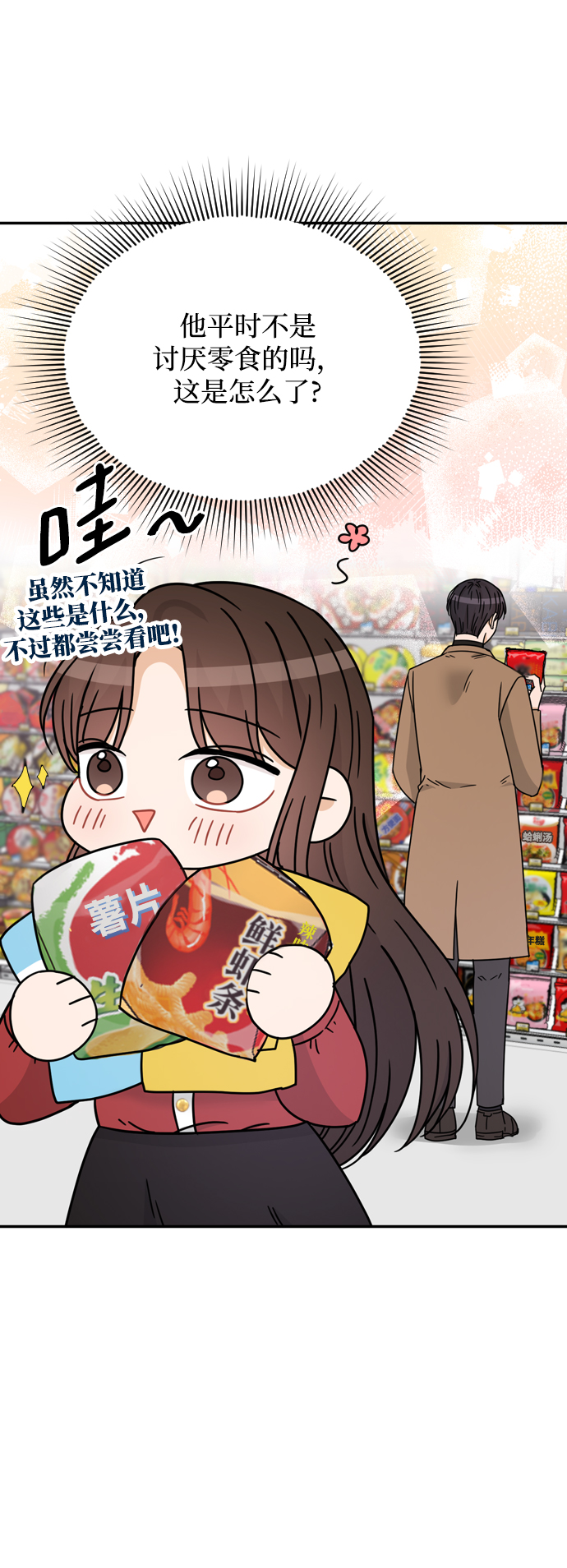 第53话27