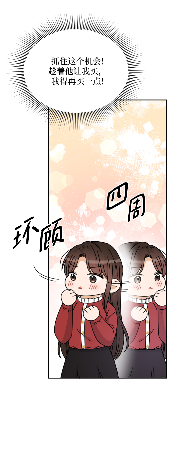第53话29
