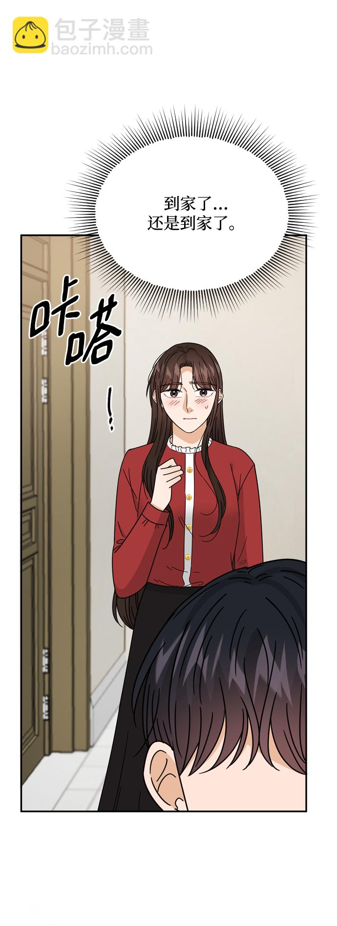 第53话34
