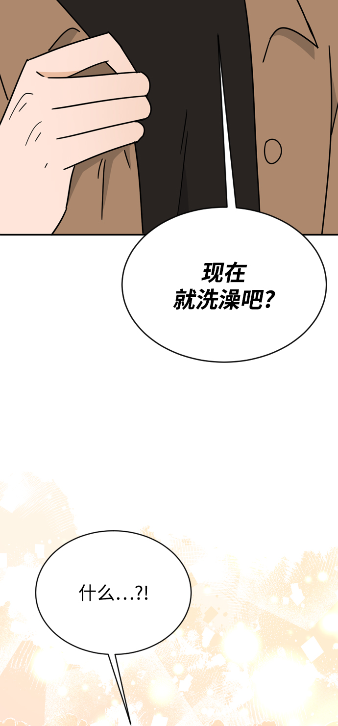 第53话36