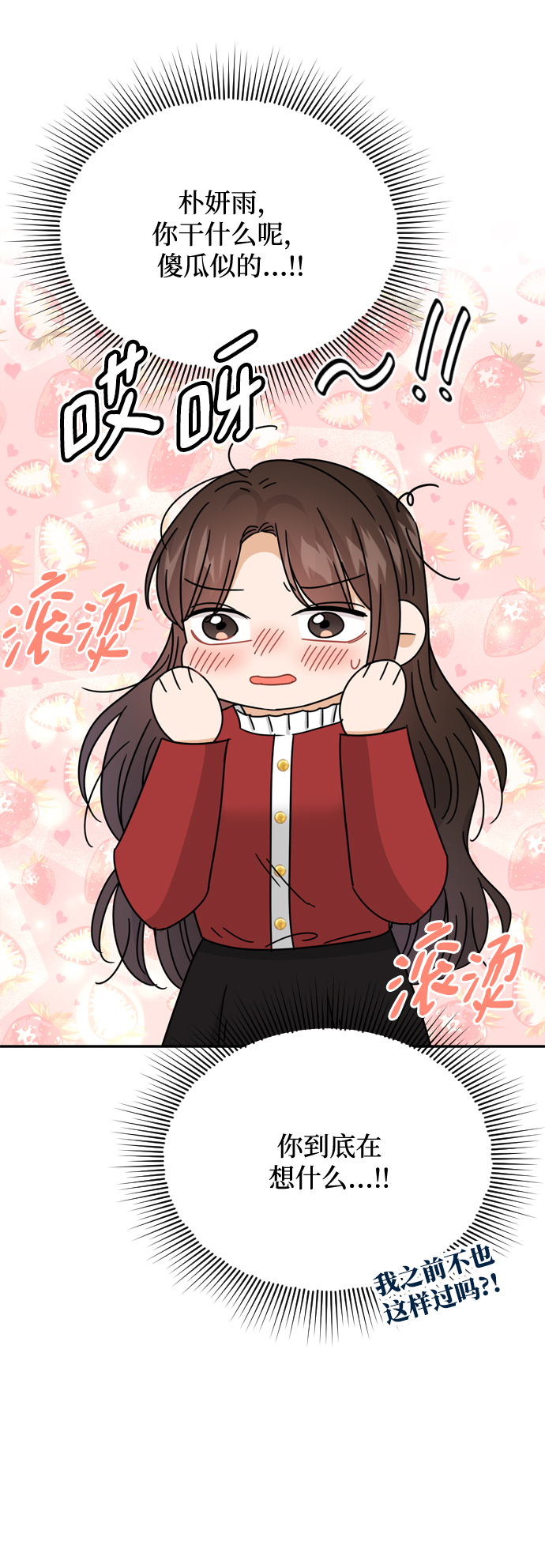 第53话39