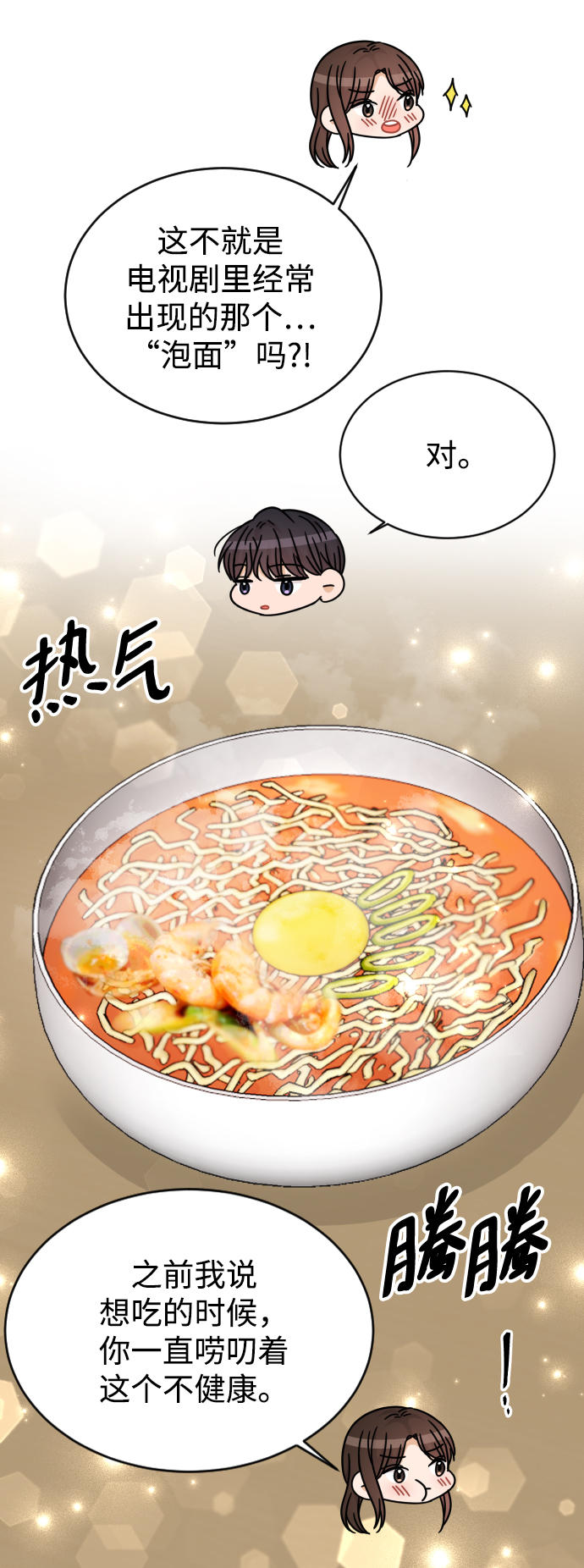 第53话48