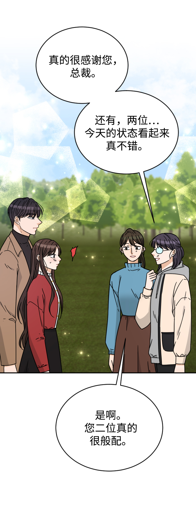 第53话5