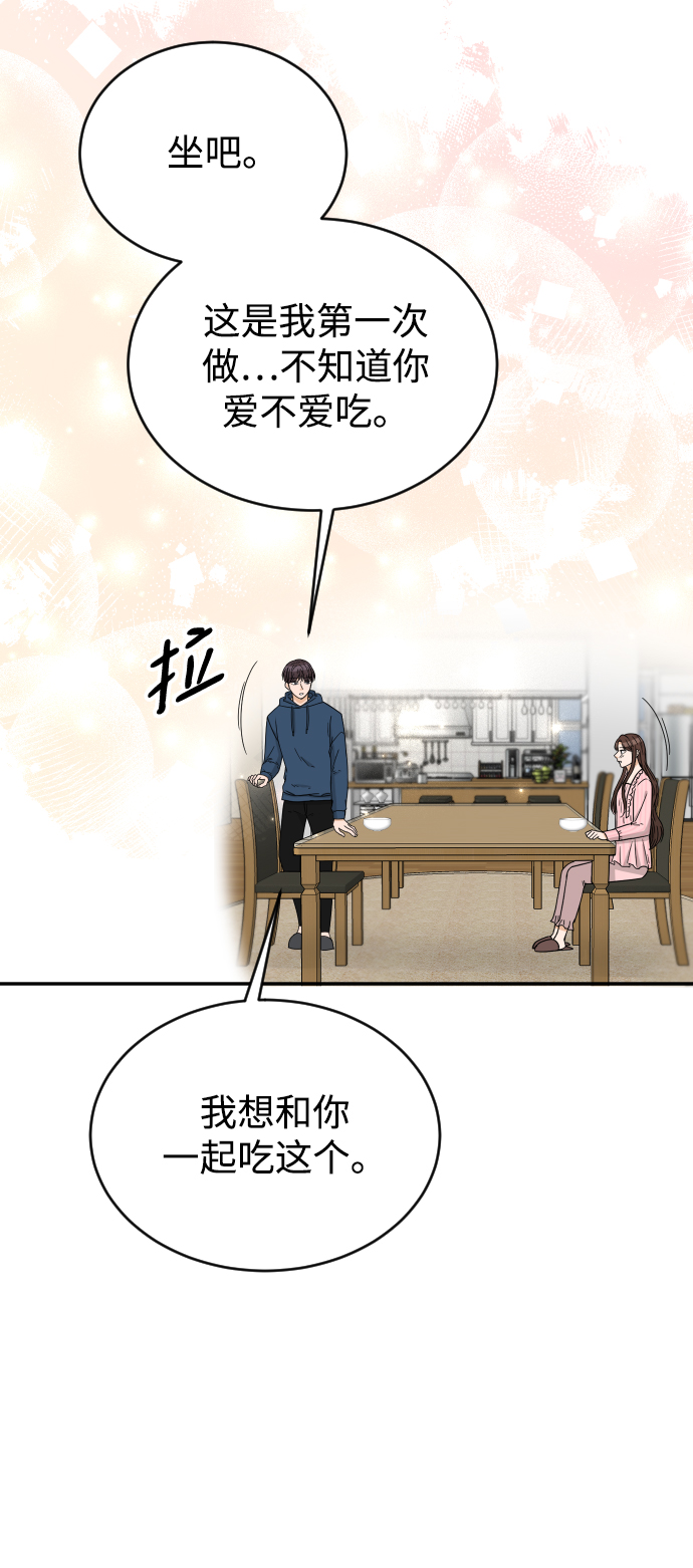 第53话50
