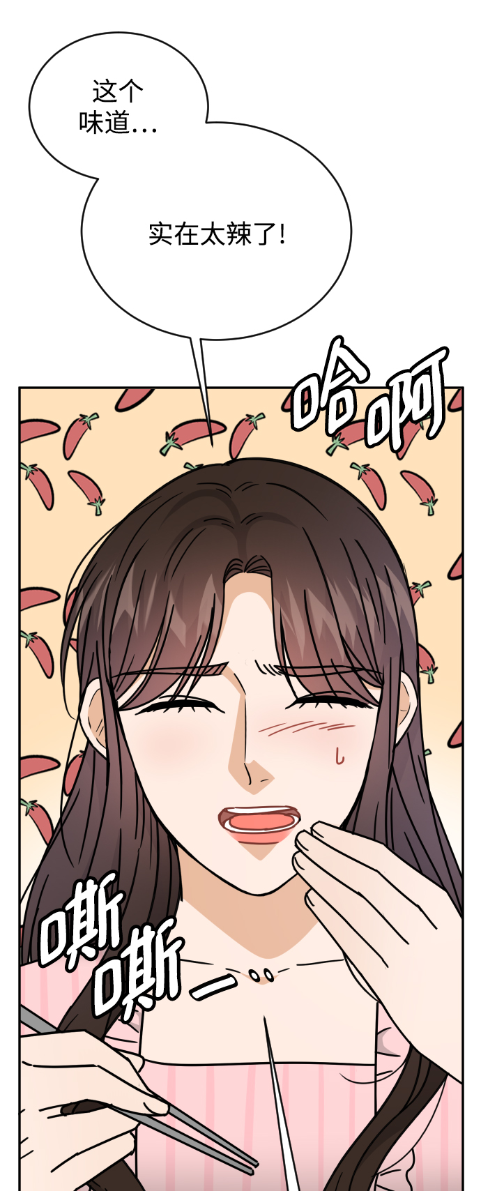第53话56