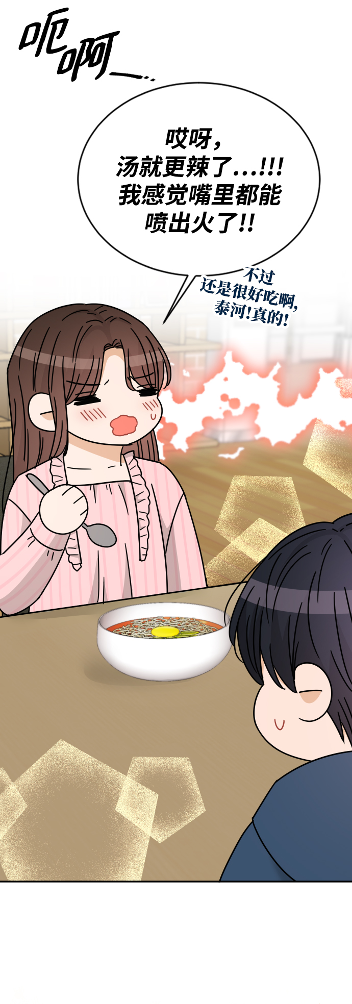第53话58