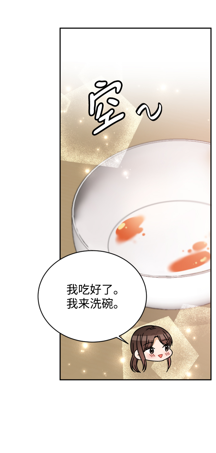 第53话60