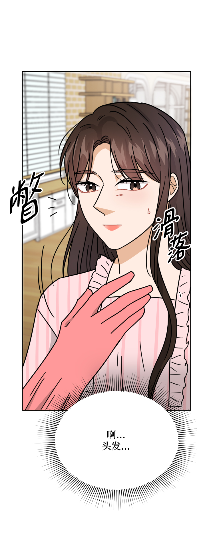 第53话62
