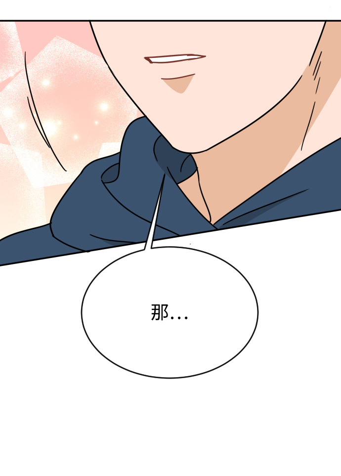 第53话68