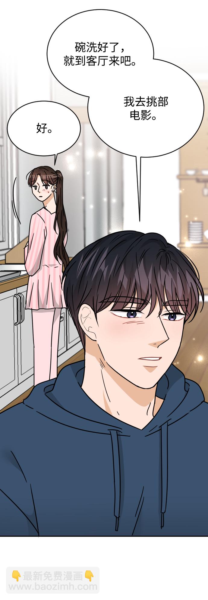 第53话69
