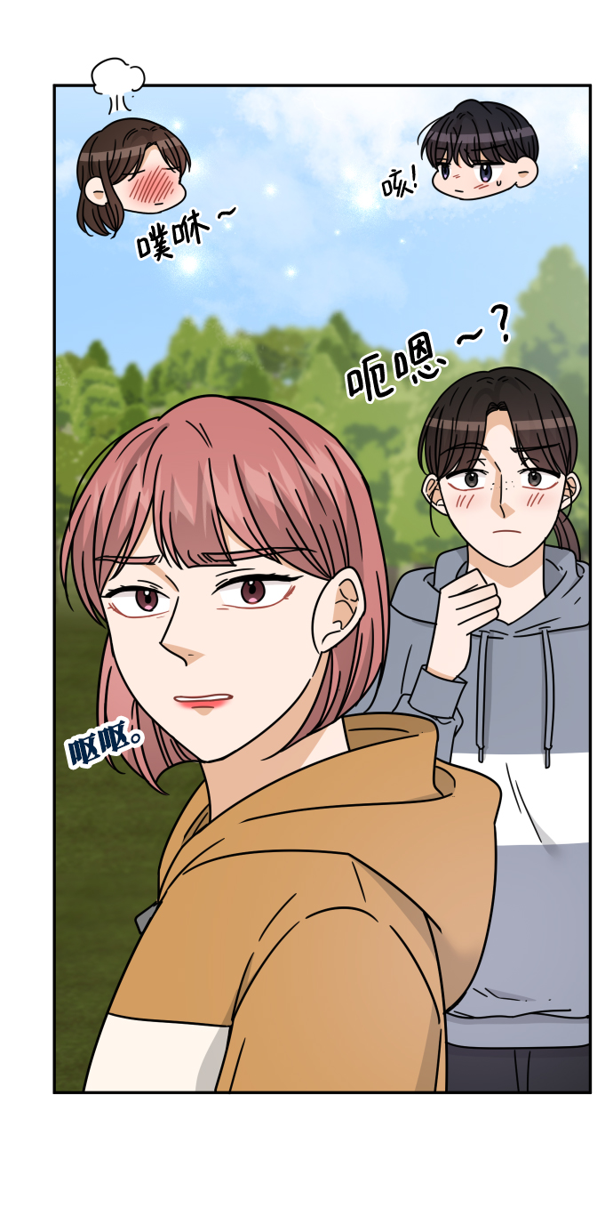 第53话7