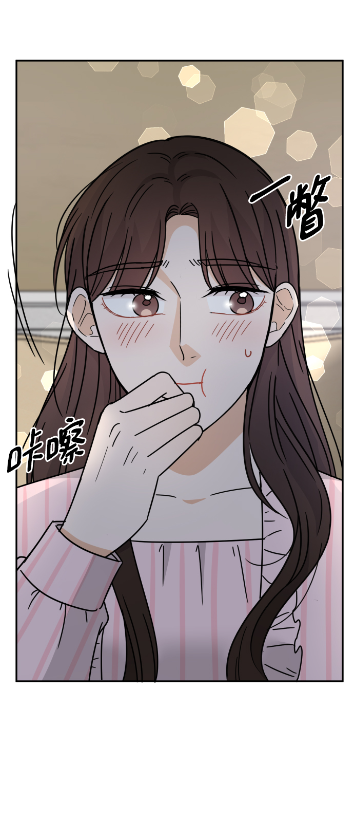 第53话71