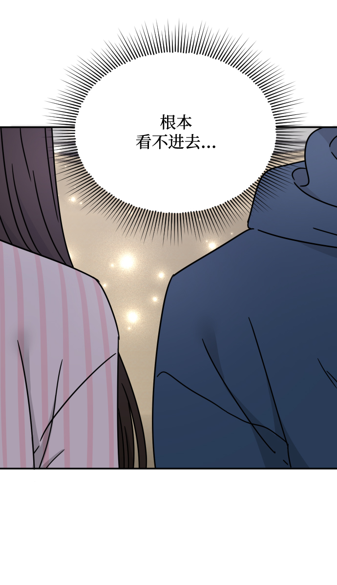 第53话72