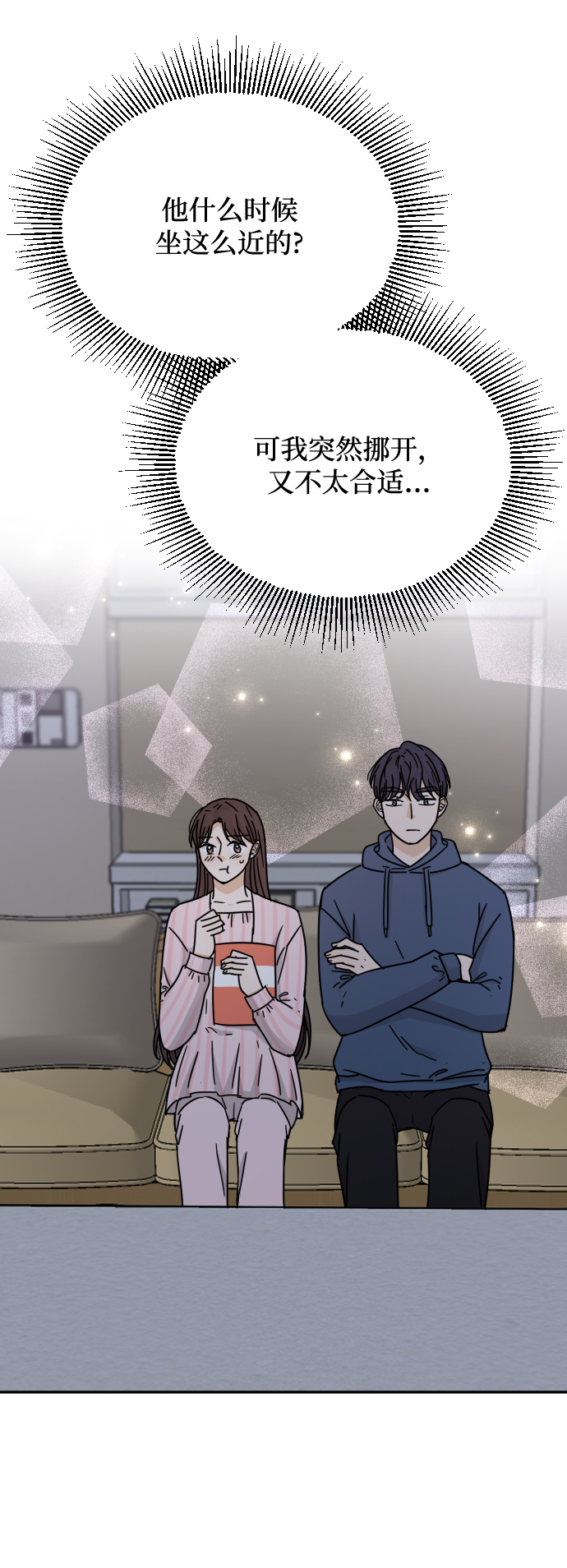 第53话73
