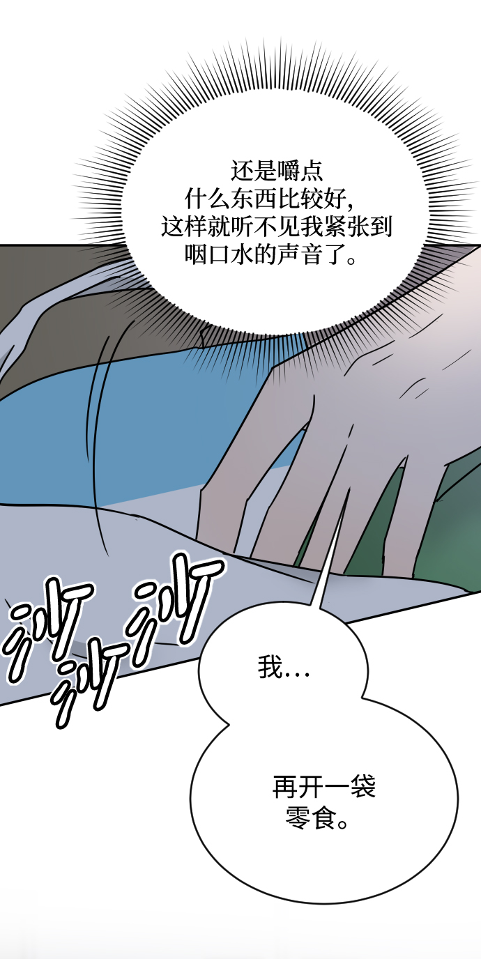 第53话74