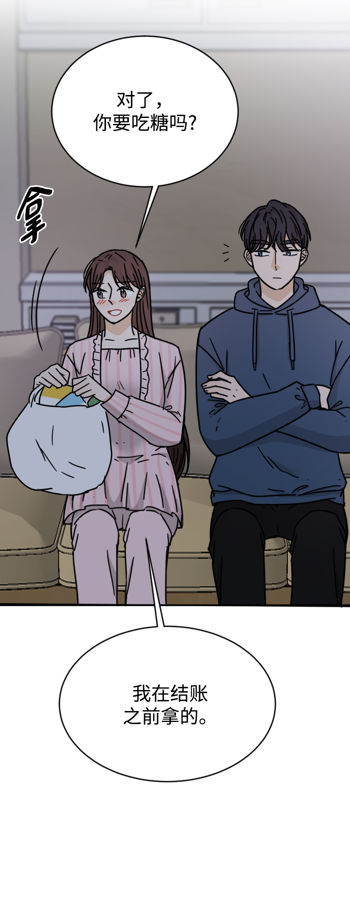 第53话75