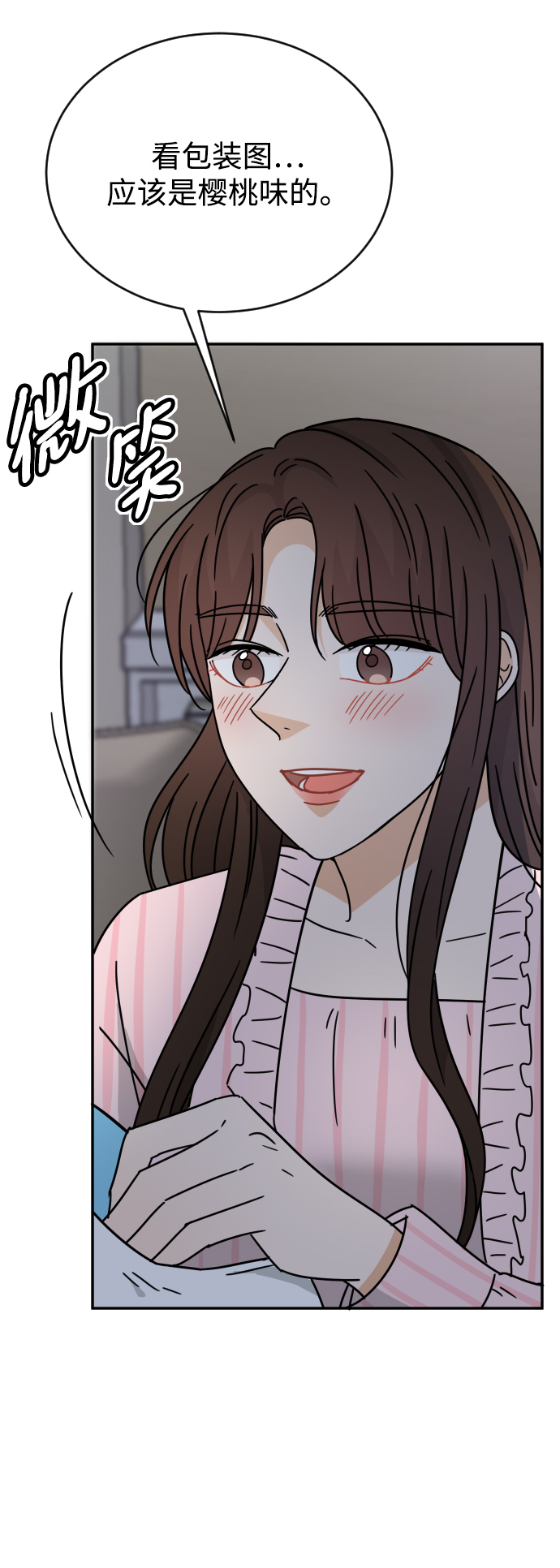 第53话76